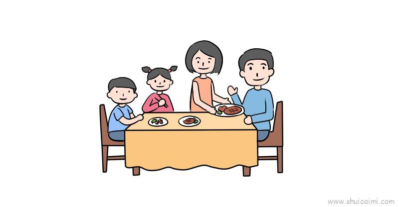 一家人吃饭简笔画庆祝图片