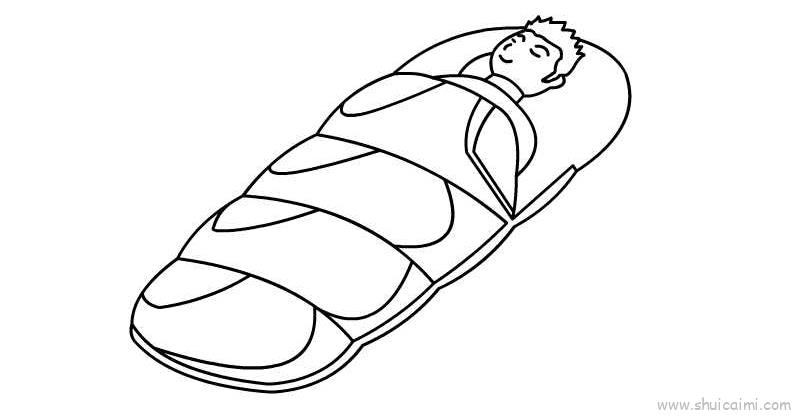 睡袋儿童画怎么画 睡袋简笔画简单