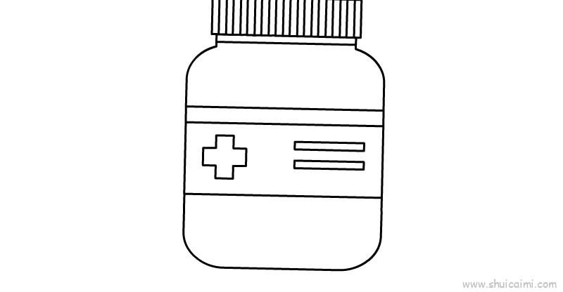 药瓶的画法图片