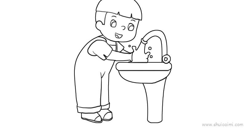 小孩洗手的简笔画图片