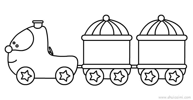 画火车最简单画法图片