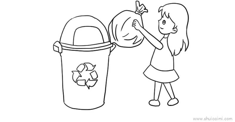 回收垃圾简笔画儿童图片