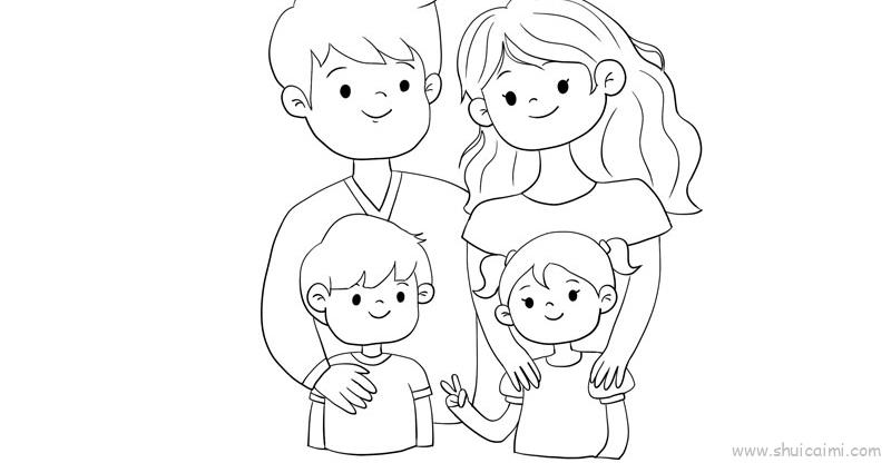 家庭照简笔画 四个人图片