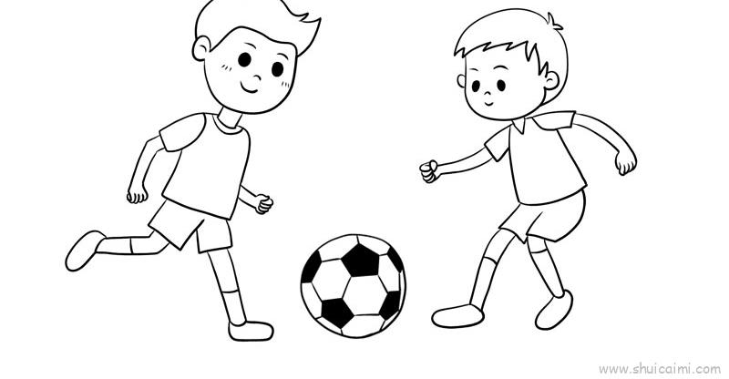 世界足球日全民踢球儿童画怎么画 世界足球日全民踢球简笔画好看