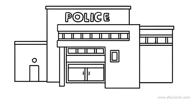 警察局儿童画怎么画 警察局简笔画顺序