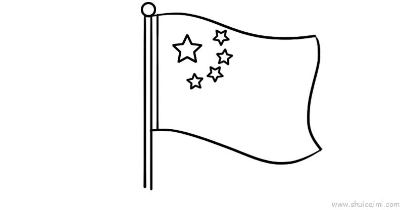 飘扬的国旗画法图片