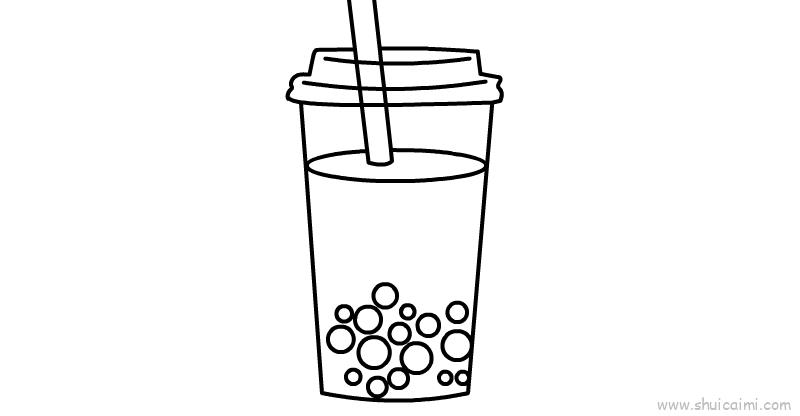 珍珠奶茶简单画法图片