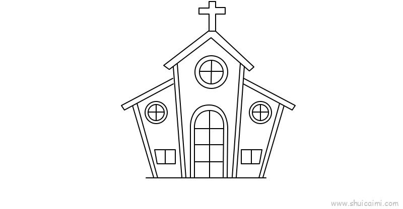 基督教教堂简笔画图片