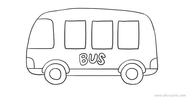 公交车儿童画怎么画公交车简笔画步骤