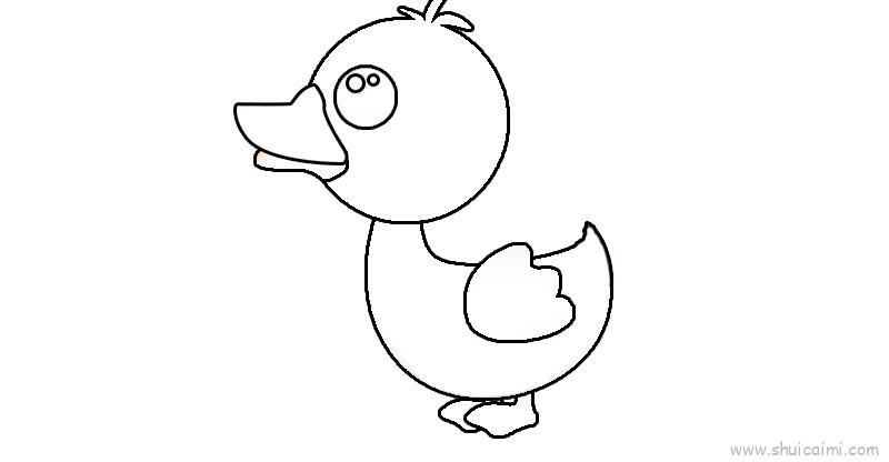 丑小鸭的画法简笔画图片