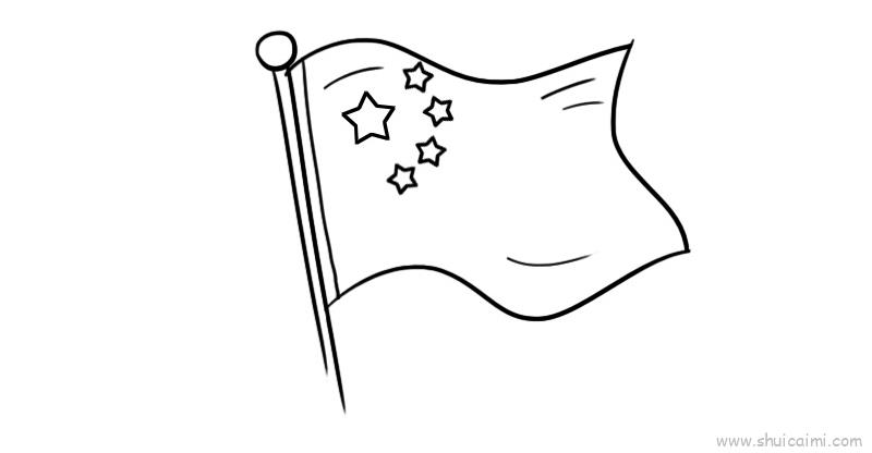 国旗怎么画的简单画法图片
