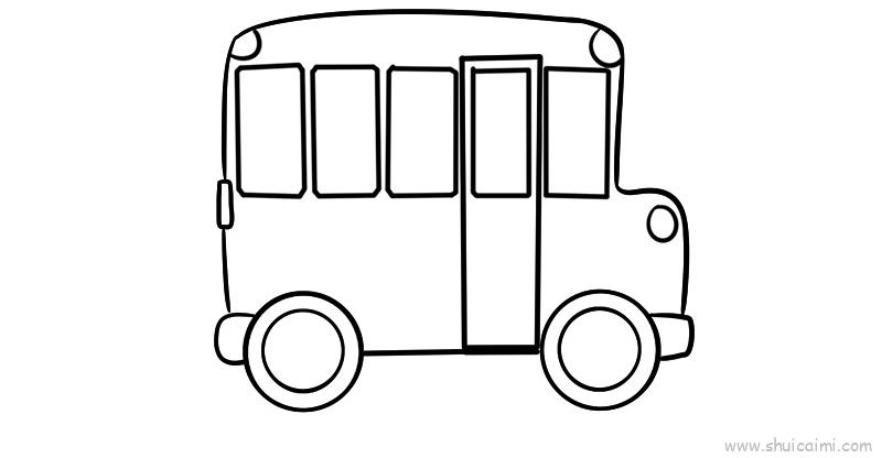 巴士怎么画好看又简单图片