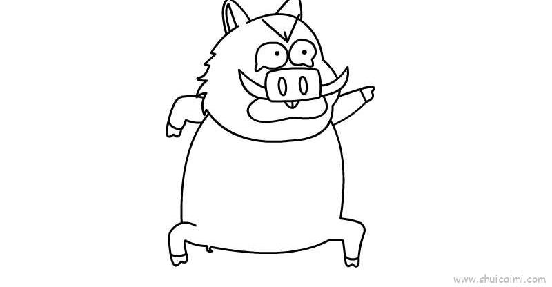 野猪儿童画怎么画 野猪简笔画顺序