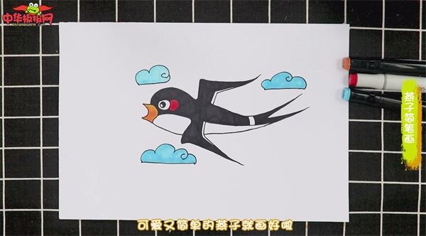 燕子图片儿童画低飞图片