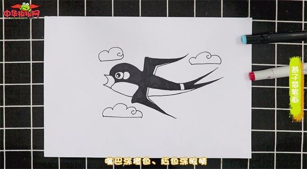 燕子搭窝的图片简笔画图片