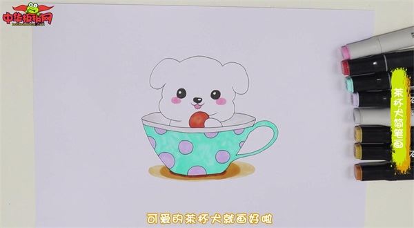 茶杯犬怎么画动漫图片