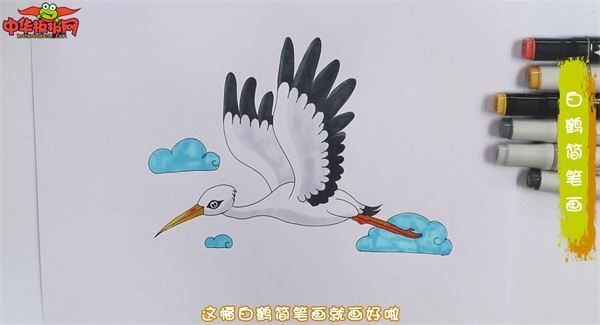 鹤的简笔画彩色图片