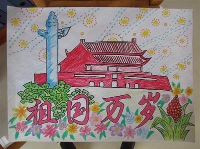 迎国庆的水粉画 庆国庆水粉画