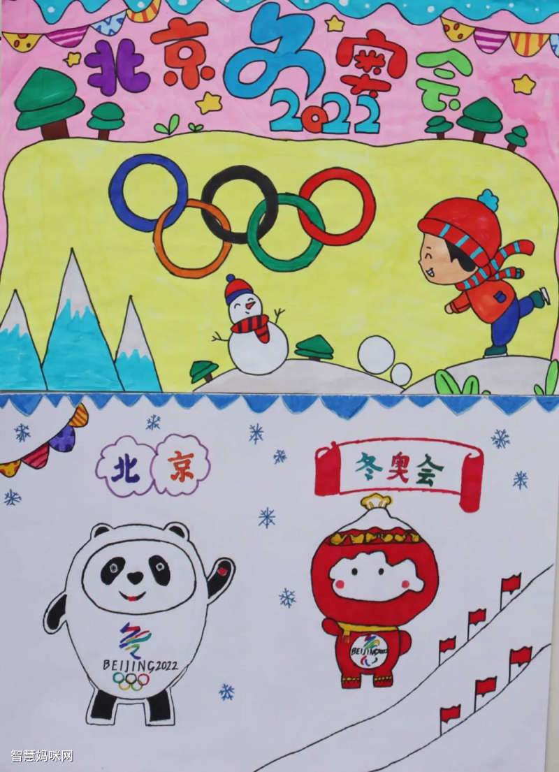 冬奥会主题画一年级图片