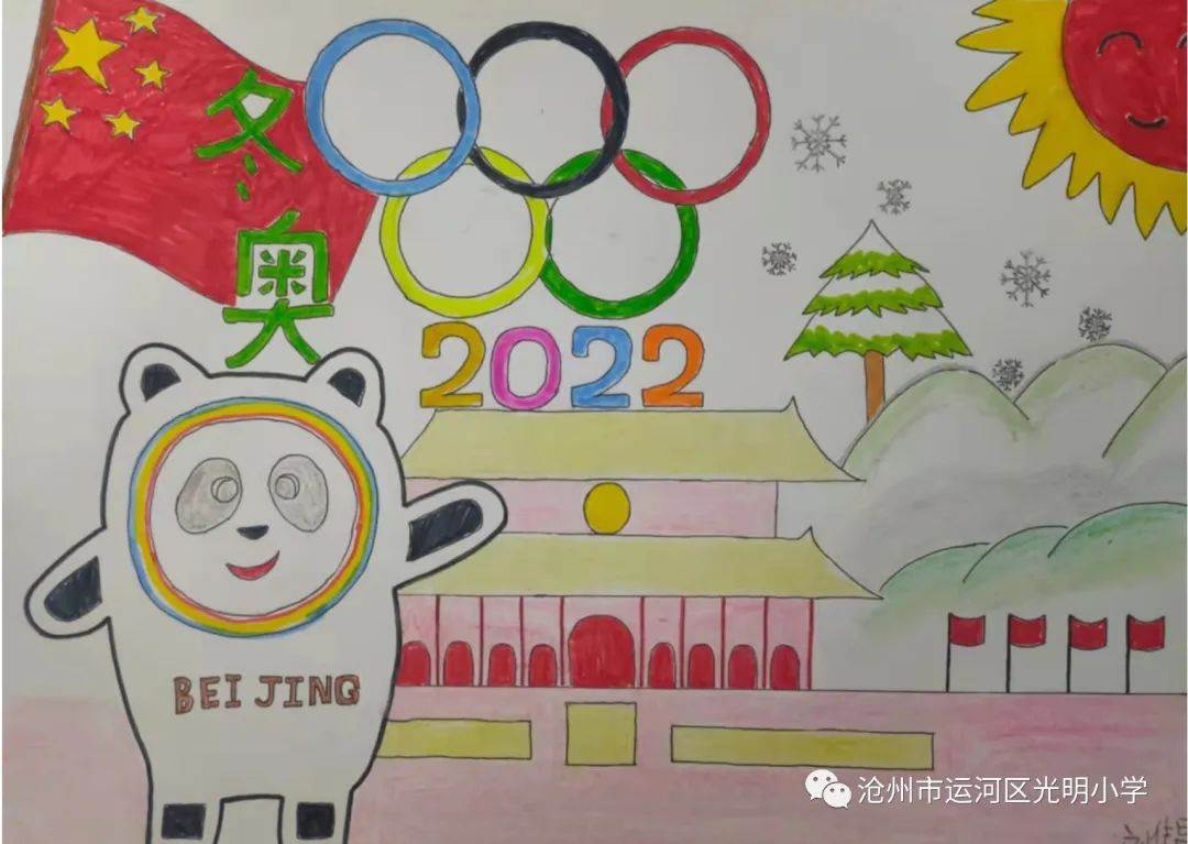 小学生冬奥运会儿童画图片