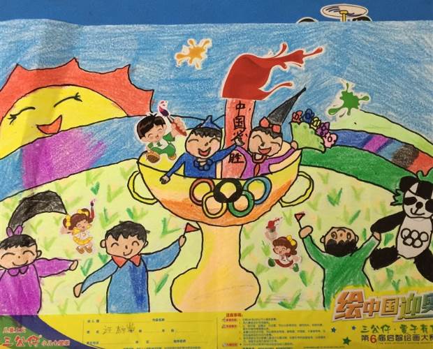 2021奥运主题的儿童画图片