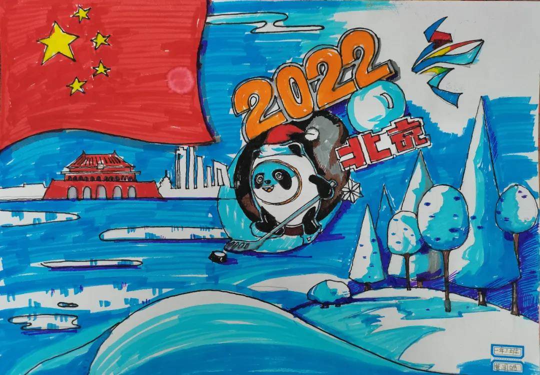 北京冬奥会漫画作品一年级冬奥会的漫画的图片