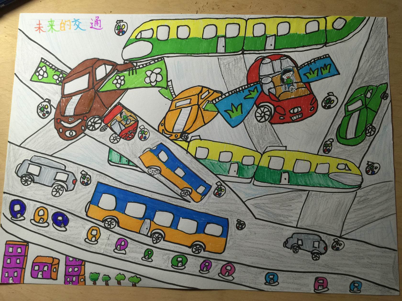 未来交通设计儿童画图片