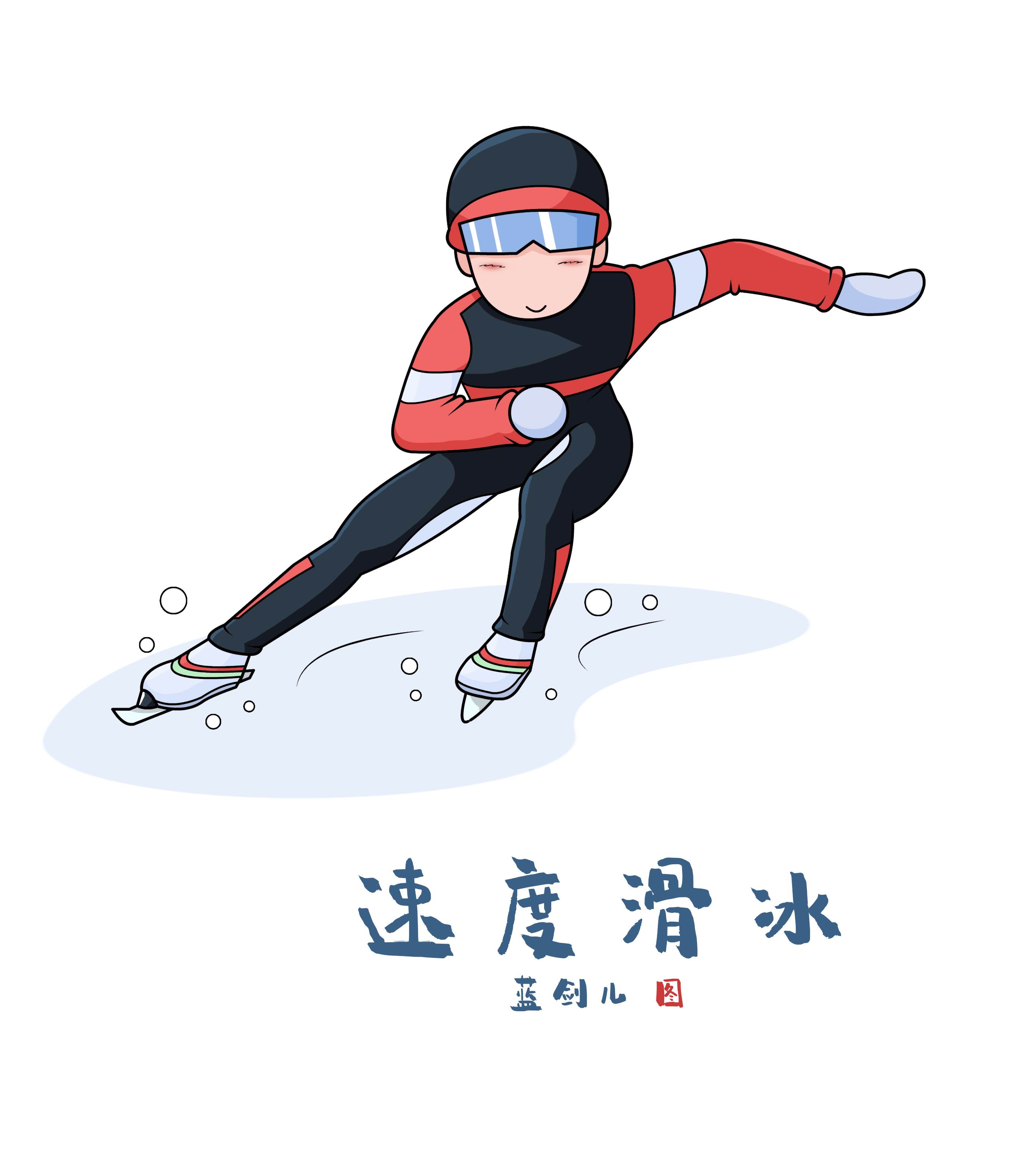 冬奥会滑冰动漫图片图片