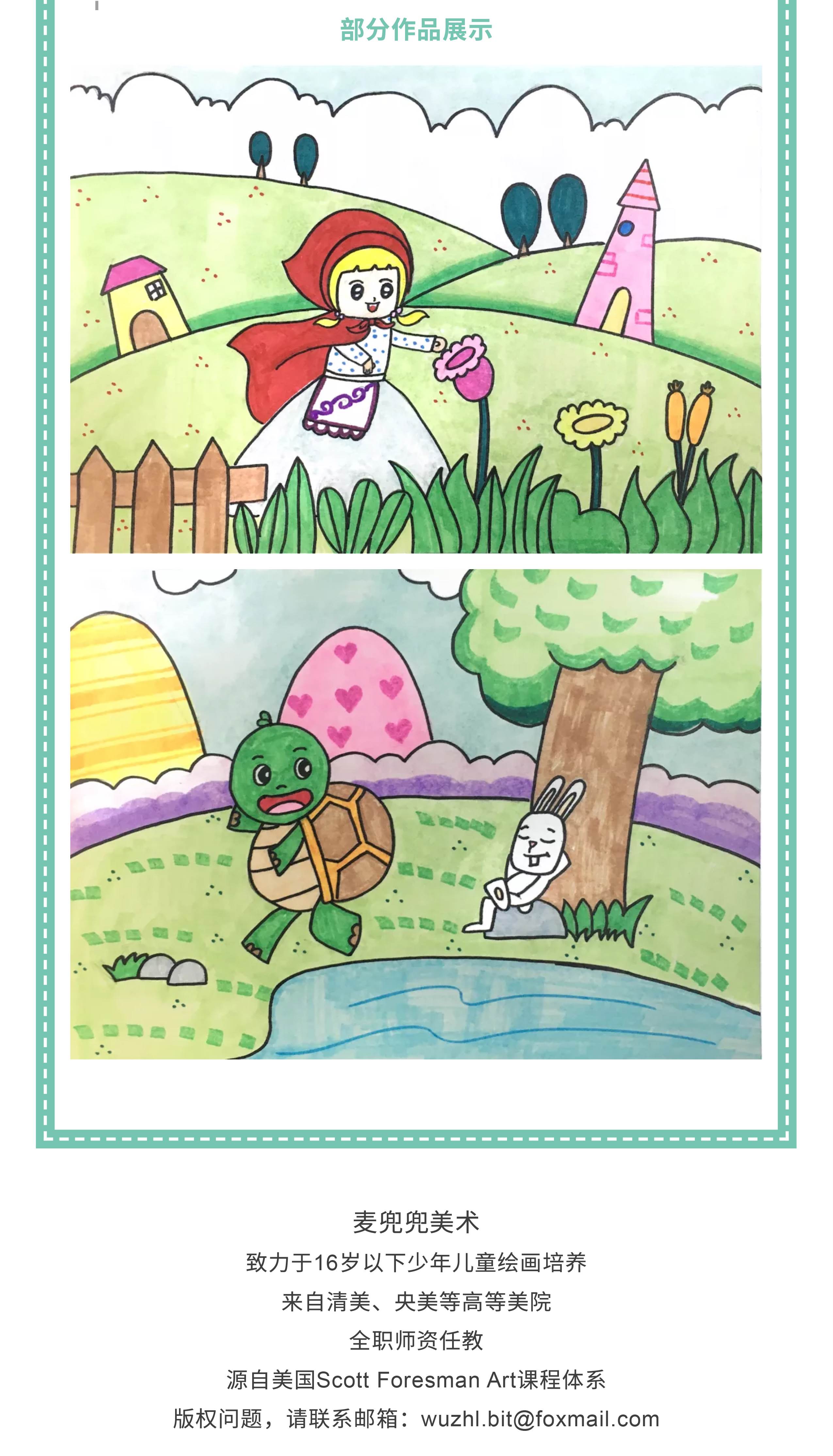 新绘本～故事主题《小马过河》|插画|儿童插画|画画的勺子 - 原创作品 - 站酷 (ZCOOL)