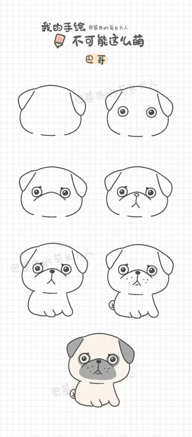 简笔画狗的画法 步骤图片