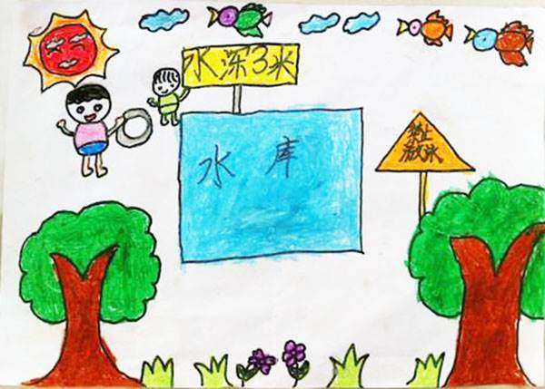 防溺水图片儿童画 防溺水图片儿童画简单又漂亮 
