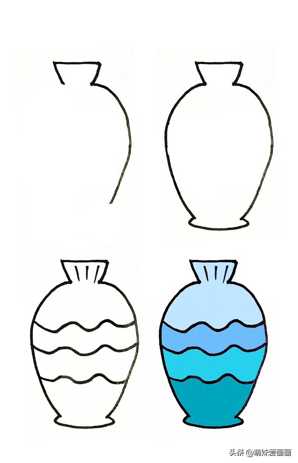 怎样画花瓶简单图片