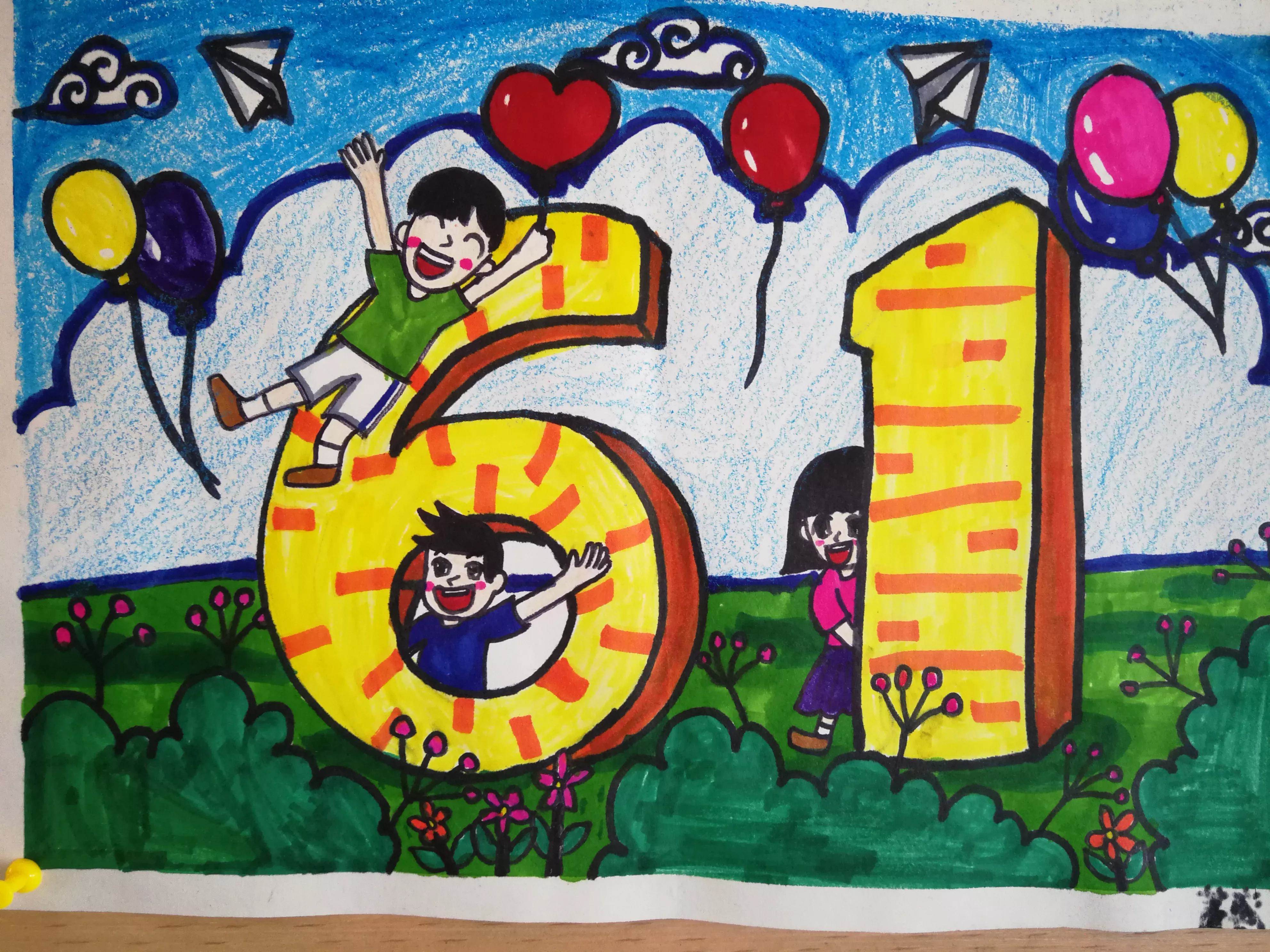 2022年六一儿童节育红小学学生绘画作品选六一儿童节创意绘画作品