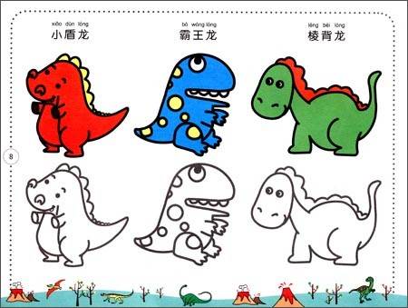 恐龙简笔画彩色各种恐龙简笔画彩色