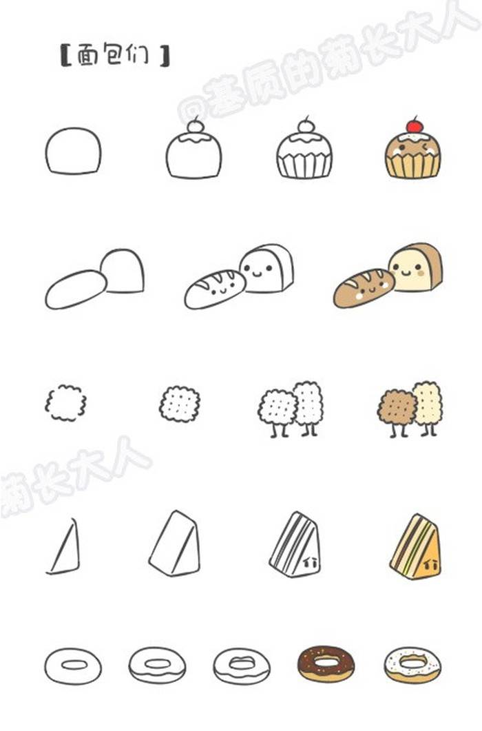 面包可爱素材简笔画简约简笔插画面包切片牛角包纸杯蛋糕食物矢量图