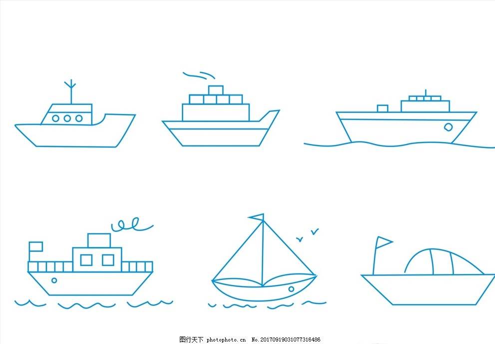 木船的画法简笔画图片
