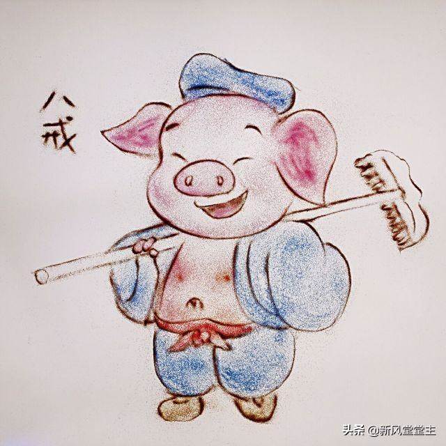 猪八戒卡通简笔画涂色图片