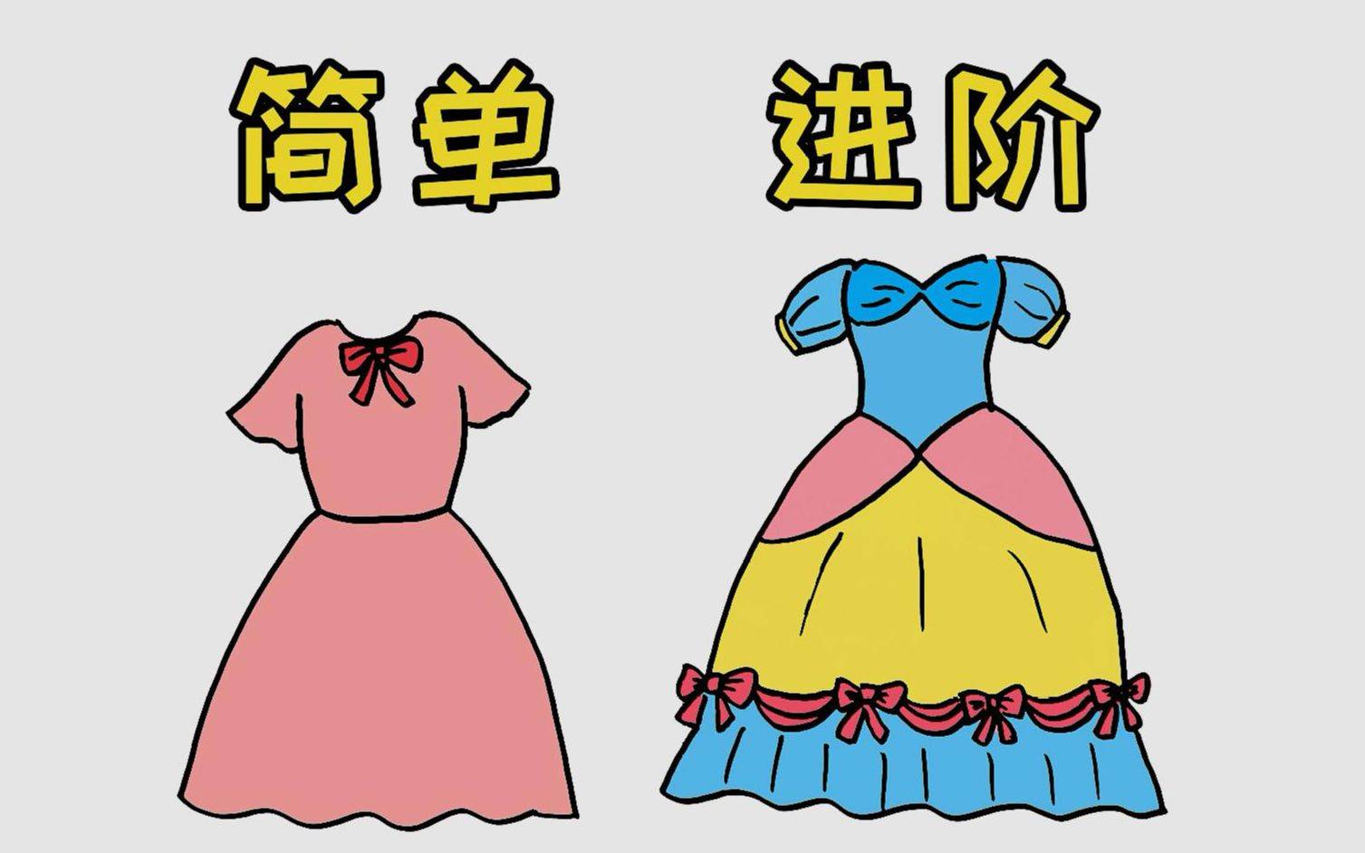 裙子的画法 by：タジマイ - 优动漫-动漫创作支援平台 | 优动漫PAINT绘画软件