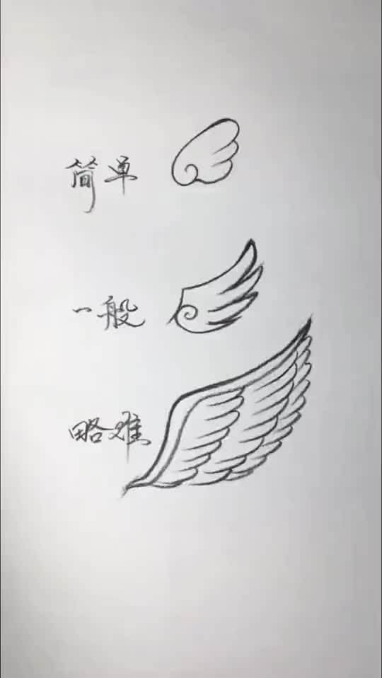 白衣天使的翅膀简笔画图片
