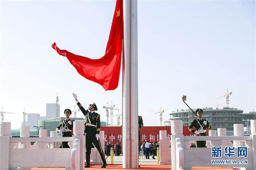 庆国庆主题升旗仪式图片