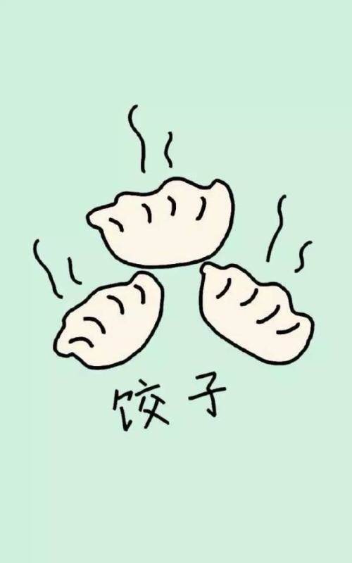 红油水饺简笔画图片