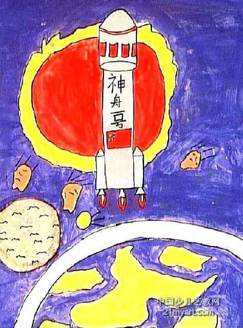 中国火箭怎么画彩铅图片