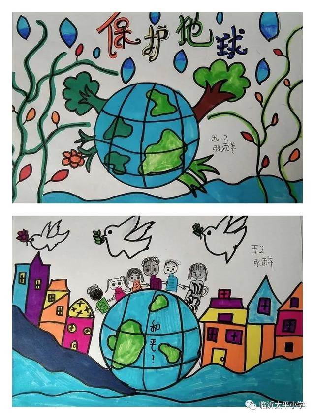 2022最新保护地球的画 保护地球儿童画绘画作品图片大全