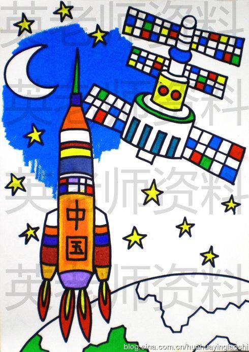 中国火箭画画图片