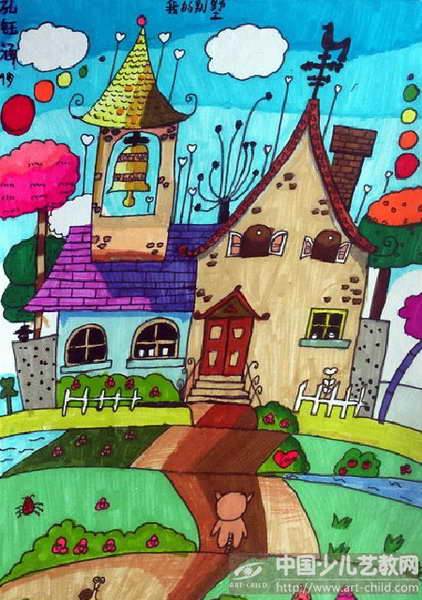 8月最新儿童画别墅美丽的别墅儿童简笔画绘画