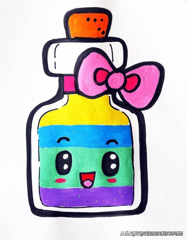药水瓶简笔画彩色图片