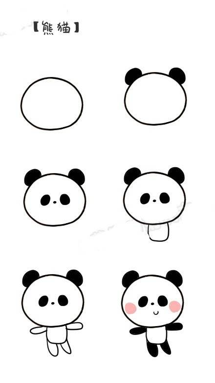 简单的画简笔画熊猫图片