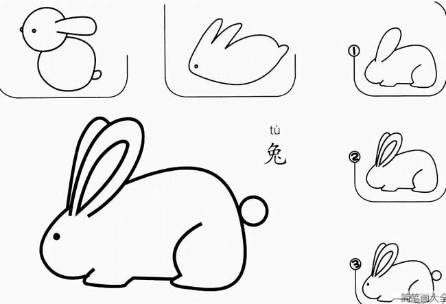 123画兔子简笔画图片