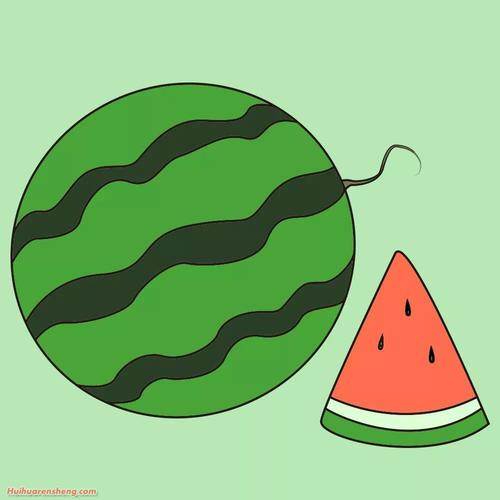 西瓜的画法 简单图片