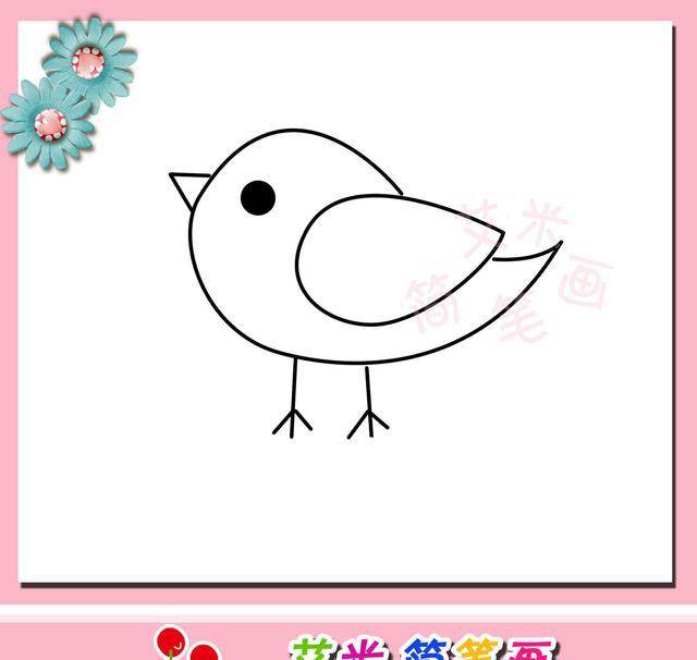 最简单画小鸟方法图片